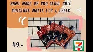 รีวิวลิป NAMI MAKE UP PRO | REVIEW beauties