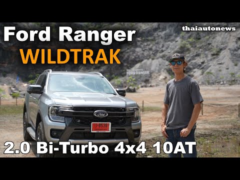 2023 Ford Ranger WILDTRAK 2.0 Bi-Turbo 4x4 Review - ONROAD/OFFROAD  (THAI-SPEC PRODUCTION VERSION) 