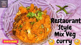 Mix Vegetable Recipe Restaurant Style | Mix veg recipe | मिक्स वेज सब्जी | mix veg (latest recipe)