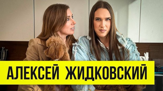 Порно қарт пен жас Сексуалды түнгі киім