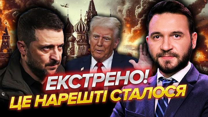 💥7 хвилин тому! ПОМСТА ЗА КИЇВ, ТРАМП РВЕ ПУТІНА після ДЗВІНКА ЗЕЛЕНСЬКОГО. Ядерна КАТАСТРОФА?