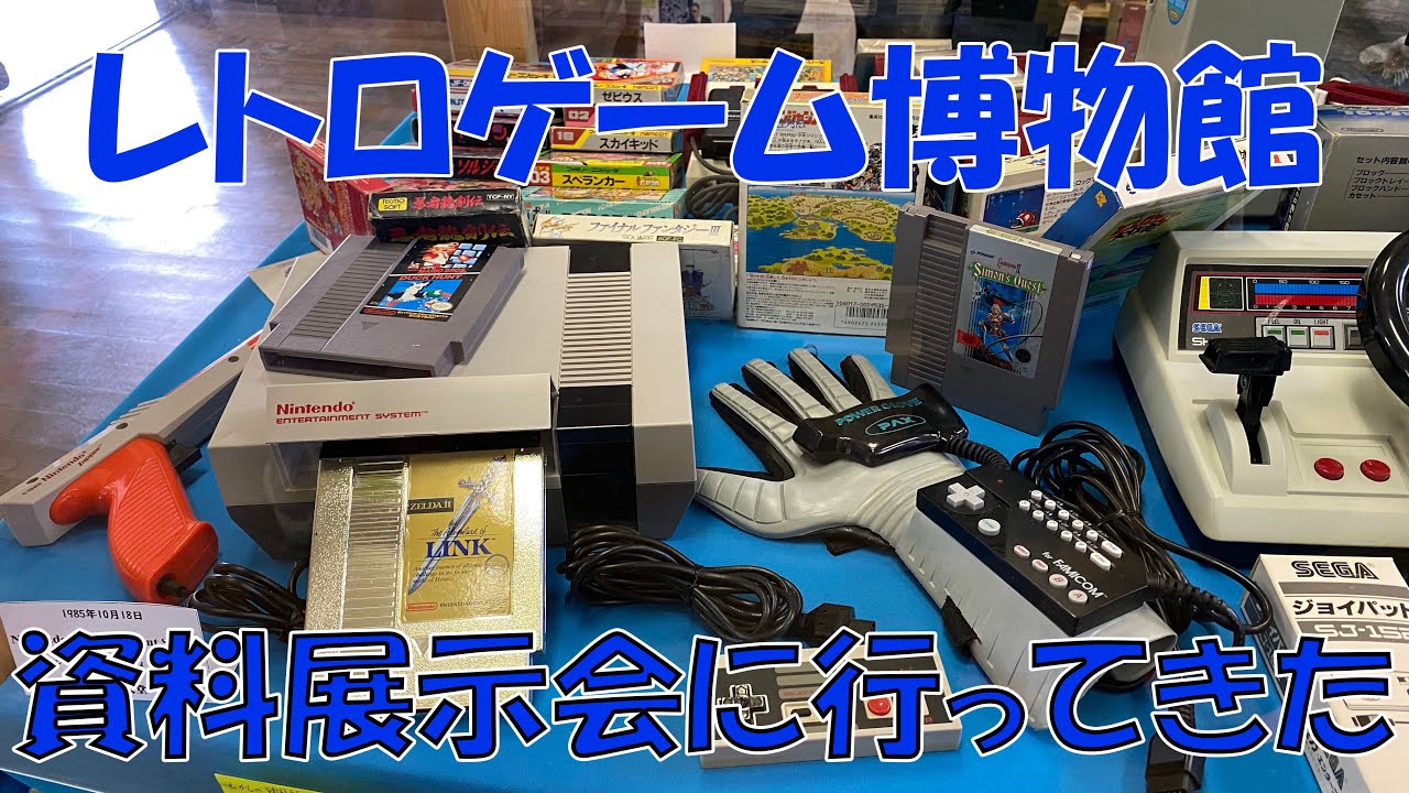 エポック社製 昭和 レトロテレビゲーム システム10 system  ジャンク