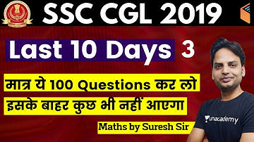 11:00 PM - SSC CGL 2020 | Maths by Suresh Sir |  Last 10 Days Strategy (100 Most Imp Ques) | Day-3