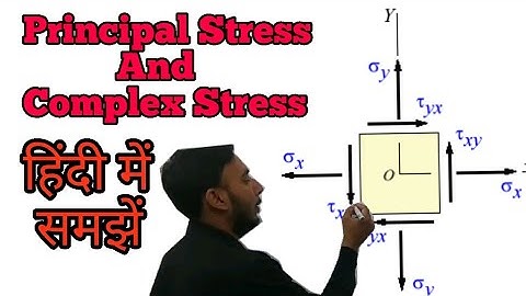 Principal Stresses in hindi || complex stresses   (हिंदी) || principle stress and strain hindi