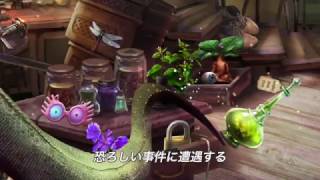 モバイルゲーム『ファンタスティック・ビーストと魔法使いの事件簿』好評配信中
