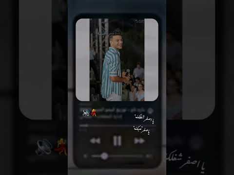 مهرجان حوده بندق يا اصفر شغلك يا اصفر تعبك