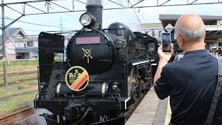 臨時快速SLばんえつ物語号会津若松行き蒸気機関車C57形180号機[紫