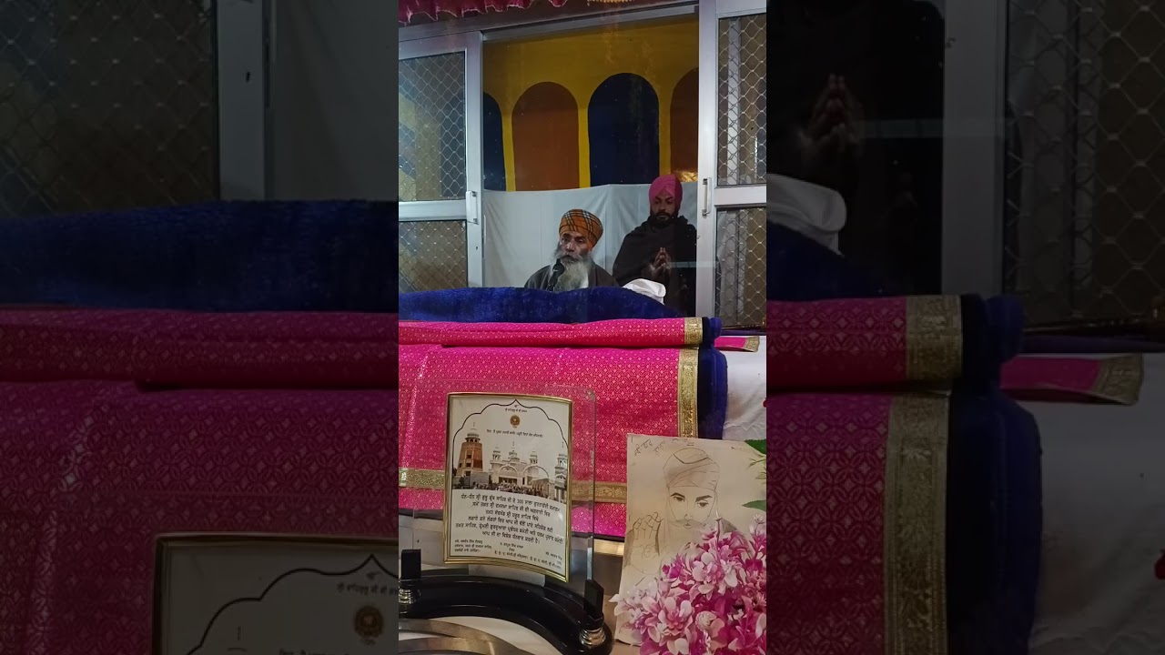 ਹੁਕਮਨਾਮਾ ਸਾਹਿਬ ਜੀ ਦੀ ਸਬਦ ਵਿਚਾਰ ਭਾਗੀਵਾਂਦਰ 