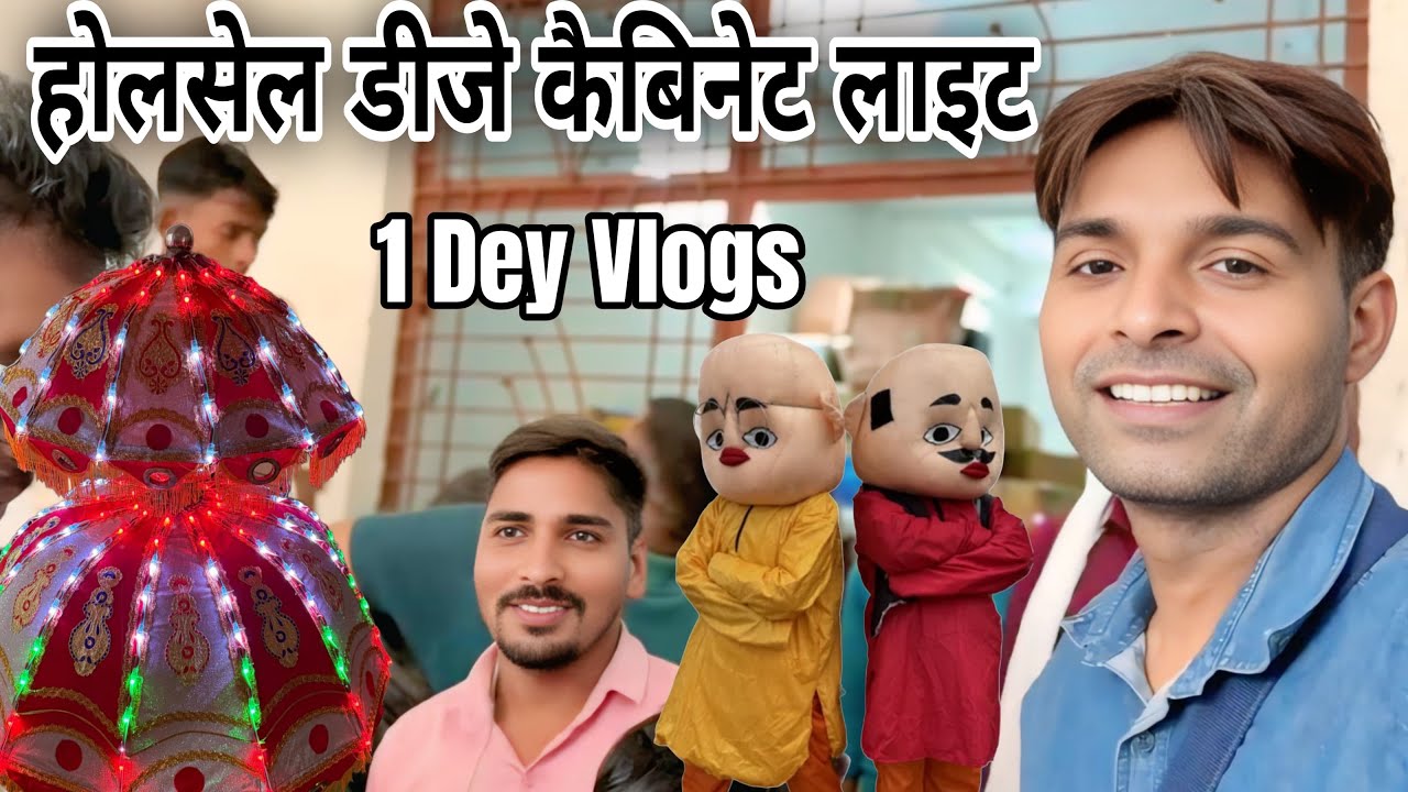 1 dey Dj Vlogs | Wholesale chhata light price | wholesale dj market 