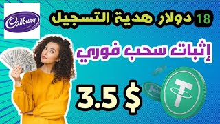 موقع cayandy للربح من الانترنت باسهل طريقة [الربح من الانترنت للمبتدئين]