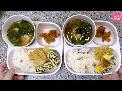 후다닥 아침밥. 초등학생, 중학생 아침. 김계란말이와 새우시금치국. 감자채전.