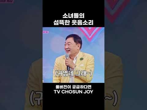 JOY Shorts 공포영화 효과음 미스쓰리랑