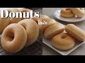 โดนัทนุ่มฟู สูตรเร่งด่วน!! ใส่ทุกอย่างแล้วนวด พักแป้งเพียงรอบเดียว | Fluffy Donuts 1 proofing only!!