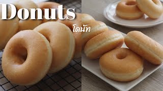 Fluffy Donuts 1 proofing only!! add everything and knead the dough. This recipe is the easiest.