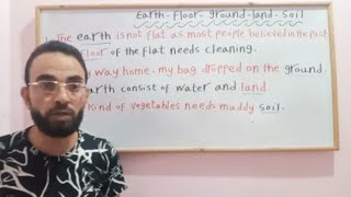 الفرق بين earth/floor/ground/land /soil