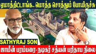 Actor Sathyan Sivakumar's Plight 💔 Sathyaraj | Zameen Palace | Nanban - Vijay | Comedy Actor