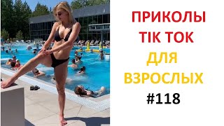 ПРИКОЛЫ 2022 ЛУЧШИЕ ДО СЛЕЗ РУССКИЕ