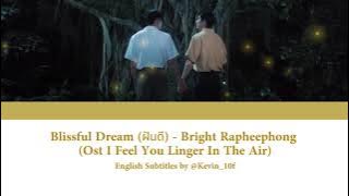 [Engsub/Roman/Thai] Blissful Dream (ฝันดี) - Bright Rapheephong (OST I Feel You Linger In The Air)