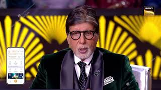 KBC Golden Week with BHIM!
