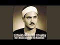 Le Sidrat Al Muntaha Jibril Awsalaho Le Sidrat Al Muntaha Jibril Awsalaho