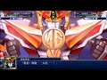 機戰T 無敵勇者 無敵火焰 (グレートマイトガイン グレートファイヤー)