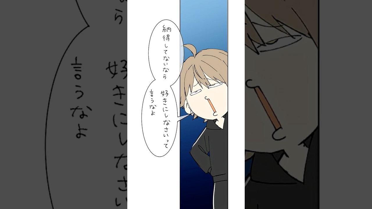 納得してないなら言うなよ #イラスト #漫画 #親子喧嘩 #shorts #シマブチハイエナちゃんねる