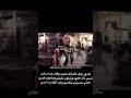 خذاك الي خذاك ورحت