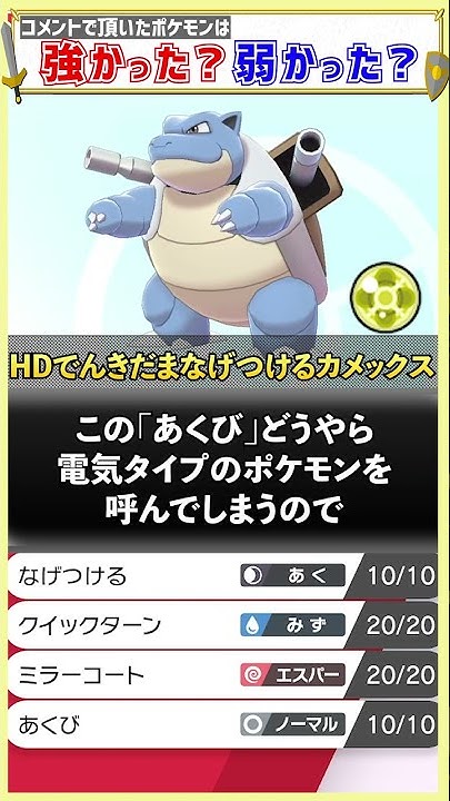 マスターリーグ 今信頼の構築でレート上げます Goバトルリーグ ポケモンgo Youtube