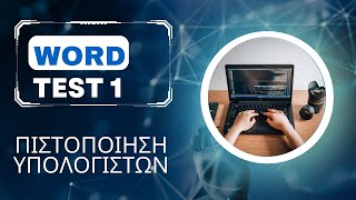 UCERT WORD TEST 1