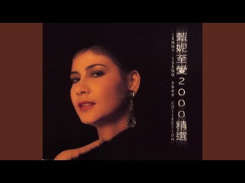 心軟