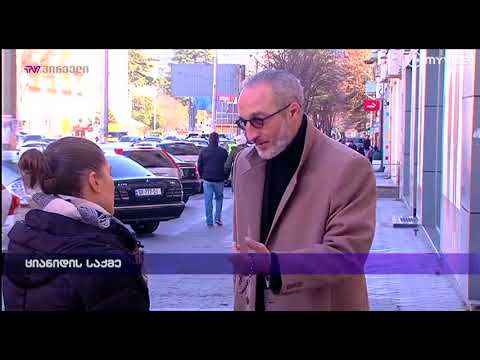 ციანიდის საქმე