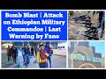 Bomb Blast Attack On Ethiopian Military Commandos Last Warning By Fano 