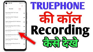 Truephone ki call recording kaise dekhe | How To Play Truephone Call Recording screenshot 4