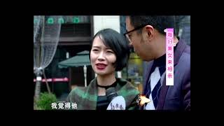 【凡人系列】大型相亲真人秀《凡人有喜》20160203:时尚靓丽的海龟美女相亲阳光型男