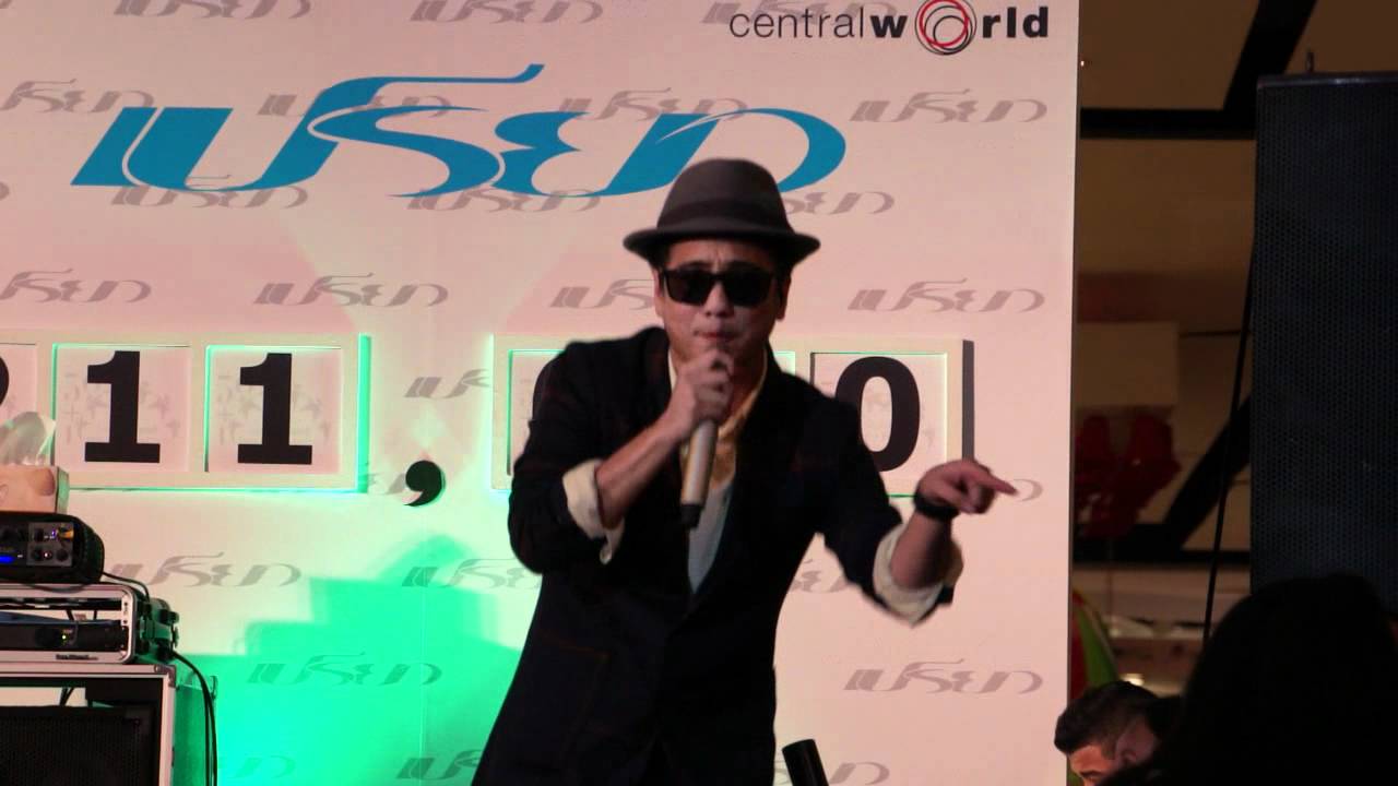 เปิดเพลงไหนเปิดเมื่อไรฯ+ฝากทีTattoo Colour