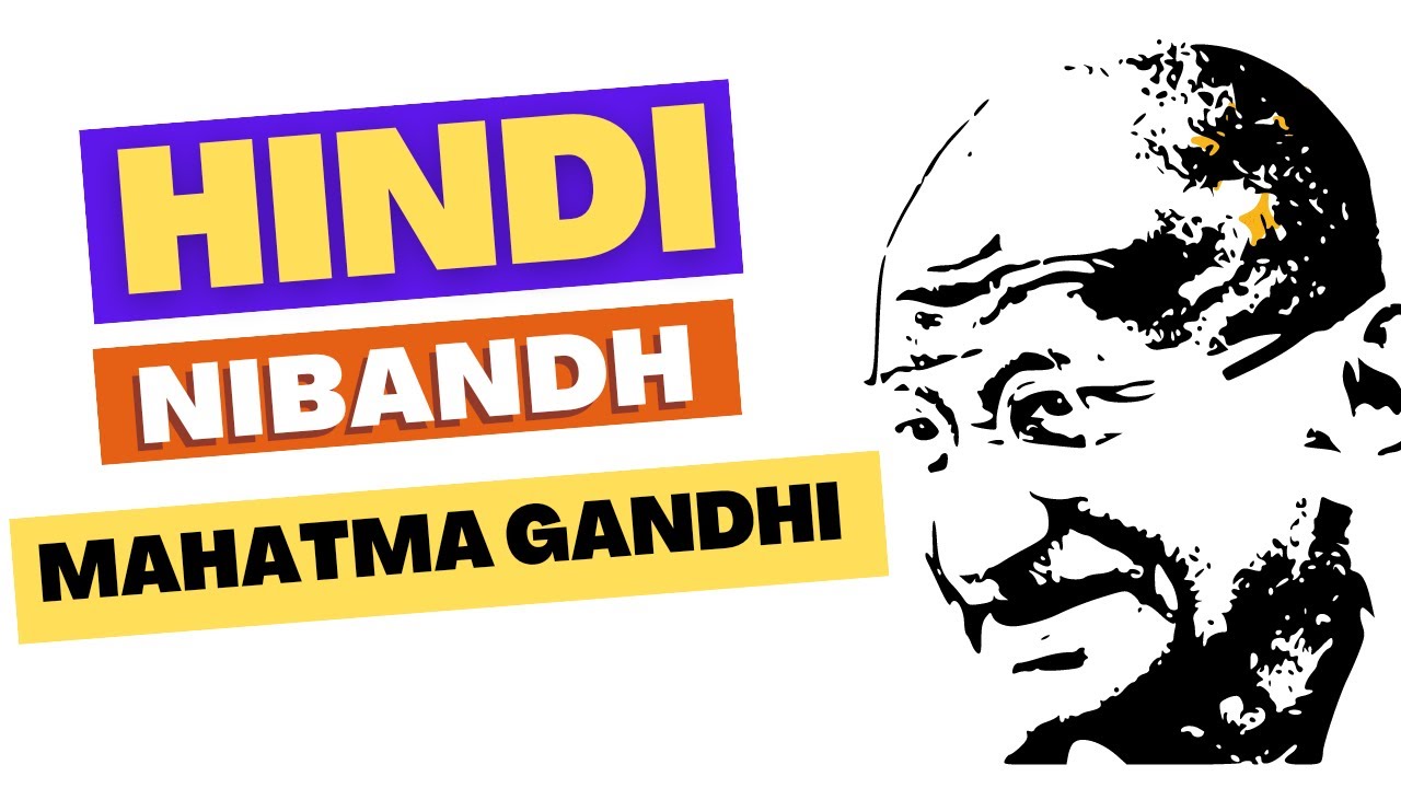 essay-on-mahatma-gandhi-ii-mahatma-gandhi-par-nibandh-beautiful-hindi