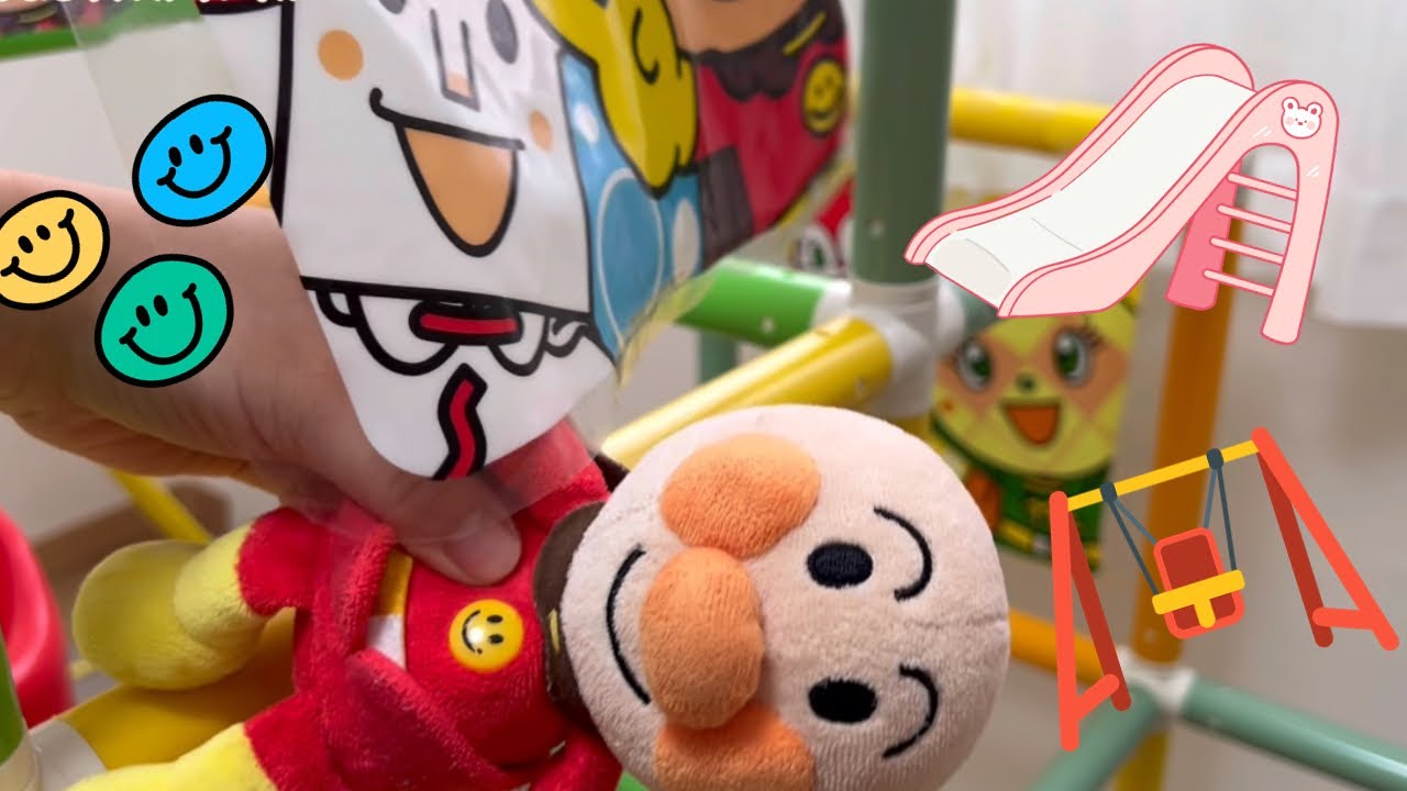 アンパンマン がジャングルジム 滑り台 ブランコ トランポリンで遊んだ 