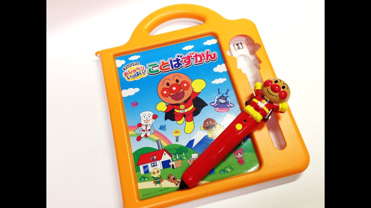 Anpanman - YouTube