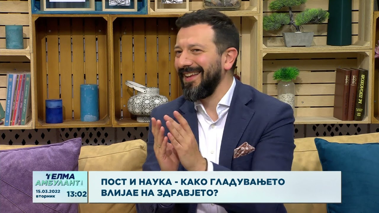 Пост и наука - Како гладувањето влијае на здравјето