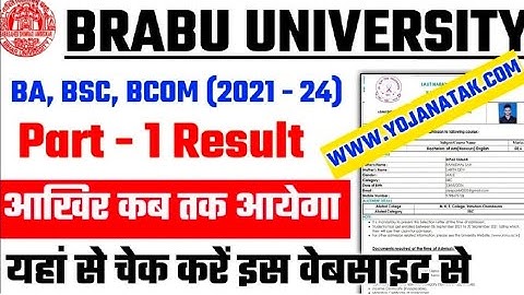 Brabu Part 1 Result 2021-24 | Brabu Part 1 Result 2023 | Brabu TDC Part 1 Result 2021-24 | Brabu