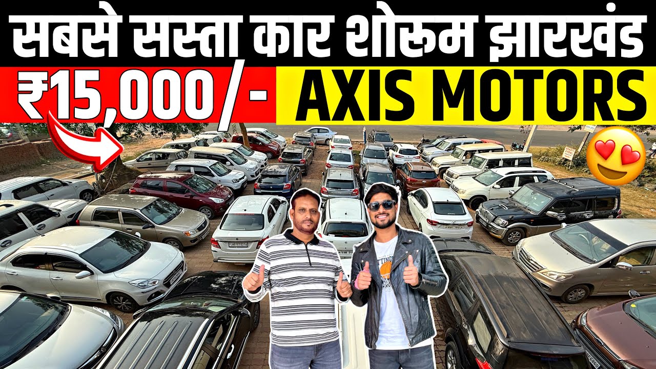 AXIS MOTORS😍| 