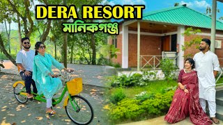 ঢাকার কাছে বিশাল এক রিসোর্ট 🌿 Our Stay at Dera Resort | Manikganj