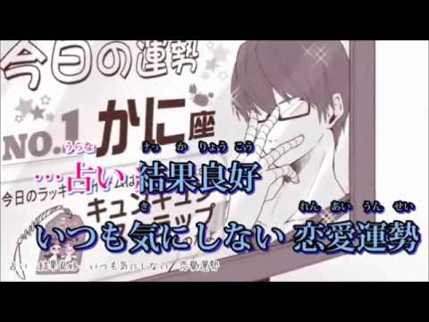 告白予行練習　another story- off Vocal　杉井翔　歌ってみた