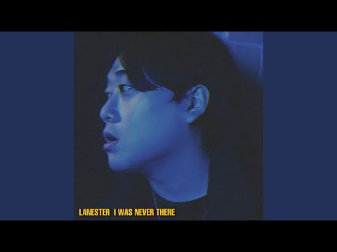 나는 그곳에 없었다 (나그없) Remix (Feat. 제이슨 펍 (JASN PURP), 환혁) (Prod. KRID)