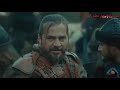 أجمل المقاطع من مسلسل قيامة ارطغرل على نغمة نهضة أمة أجمل المقاطع من مسلسل قيامة ارطغرل على نغمة نهضة أمة