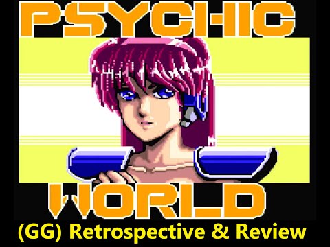 【ゲームギア】サイキック・ワールド ゲームギア『サイキックワールド』エンディングまで【マルカツ