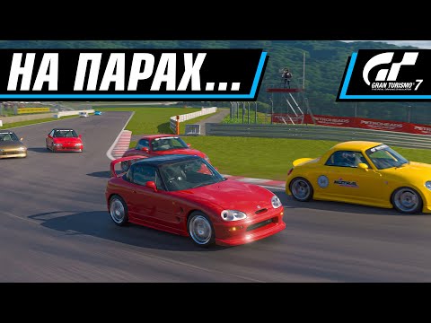 ПЕРВАЯ ГОНКА НА ВЫНОСЛИВОСТЬ! БОЛЬШЕ НЕ ПОЕДУ... | GRAN TURISMO 7 PS5 ИСПЫТАНИЯ