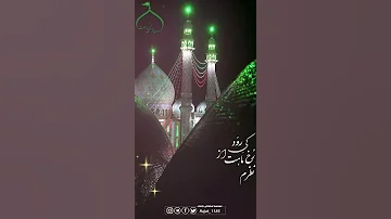 کلیپ استوری کی رود رخ ماهت از نظرم امام زمان عج 