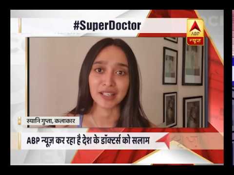 Super Doctor: Sayani Gupta calls ABP News` initiative good and necessary