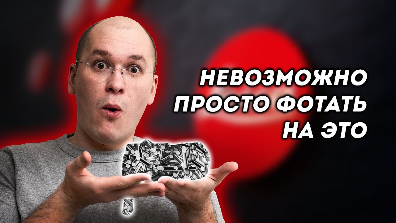 Как на ЭТО можно снимать. Самый трогательный фотоаппарат. - YouTube